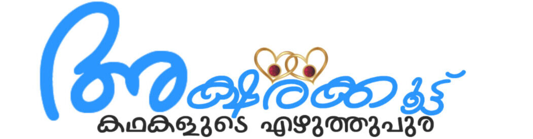 Online Malayalam Stories